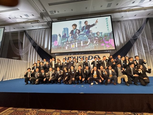 ハウスドゥ亀有環七通り　株式会社MOTOZUKE
