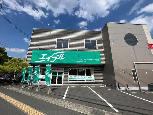 エイブルＮＷ倉敷市役所前店　株式会社アークス　本店