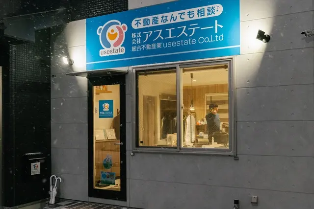 株式会社アスエステート