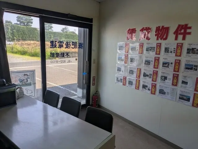 株式会社肥後電建