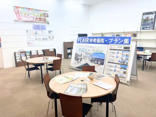 株式会社イエタス