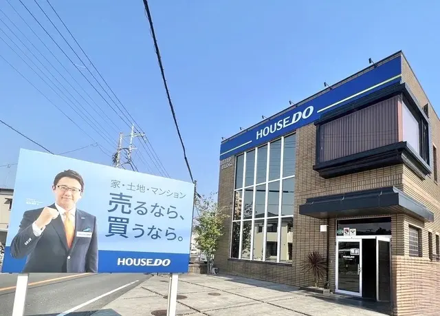 ハウスドゥ  沼津香貫　株式会社東静プランニング
