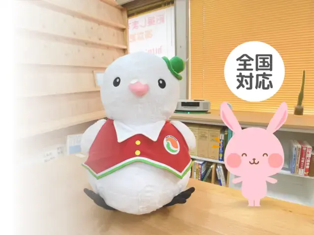 有限会社うえはら