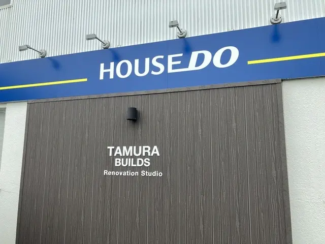 ハウスドゥ宇部　（株式会社田村ビルズ）