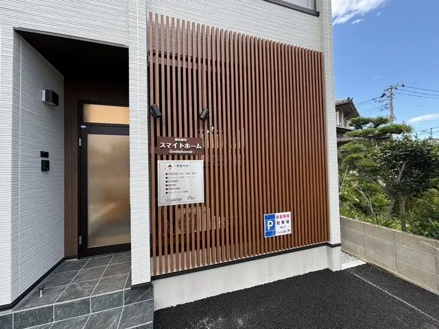 株式会社スマイトホーム