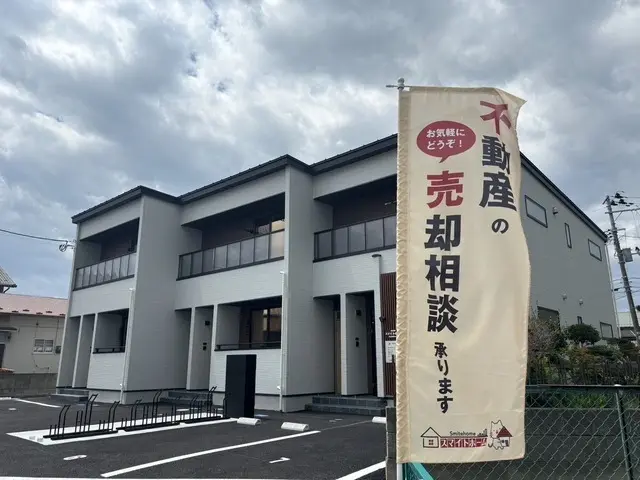 株式会社スマイトホーム