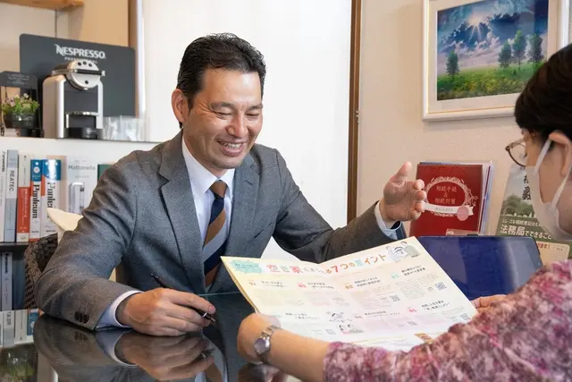 アラキ住宅株式会社