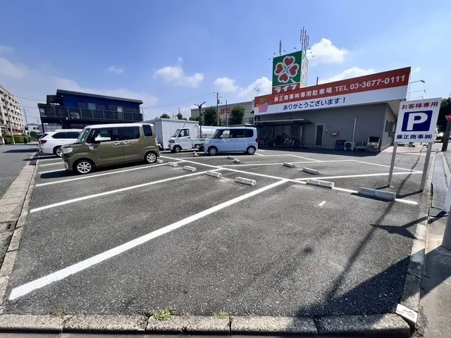 LIXIL不動産ショップ　藤正商事株式会社