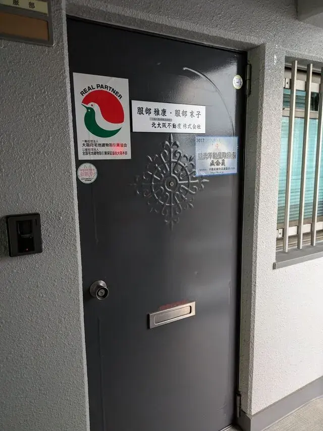 江坂不動産株式会社