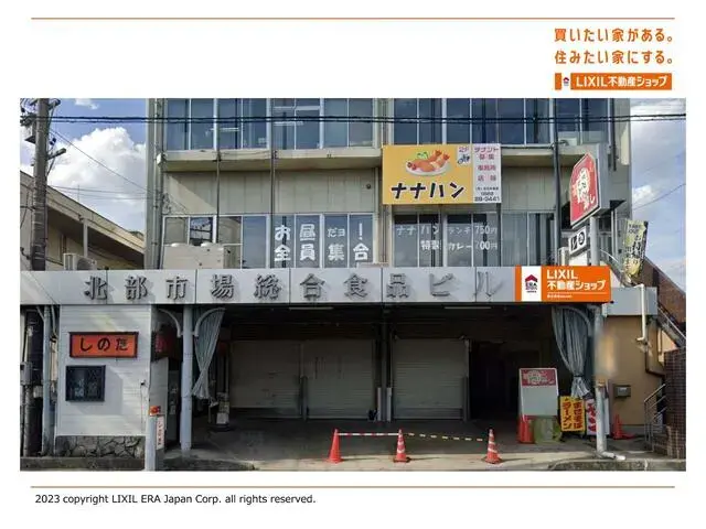 LIXIL不動産ショップ　株式会社sqced