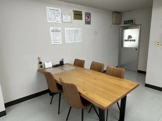 株式会社お宝不動産