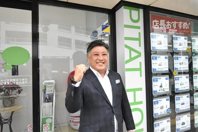ピタットハウス前橋店 株式会社ワンライフ