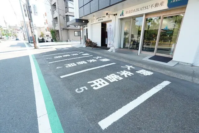 湘南DAIKATSU不動産（大勝建設株式会社）