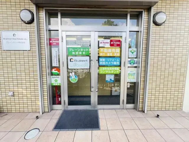 ブレーンネット株式会社