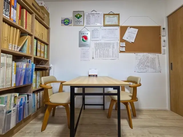 株式会社サンタクマ