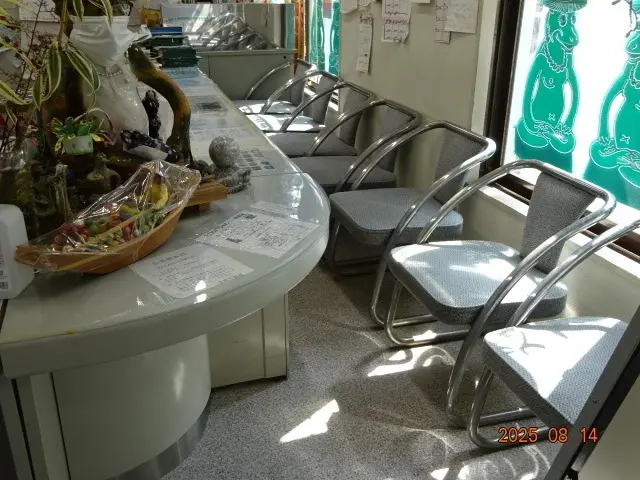 有限会社辻岡不動産