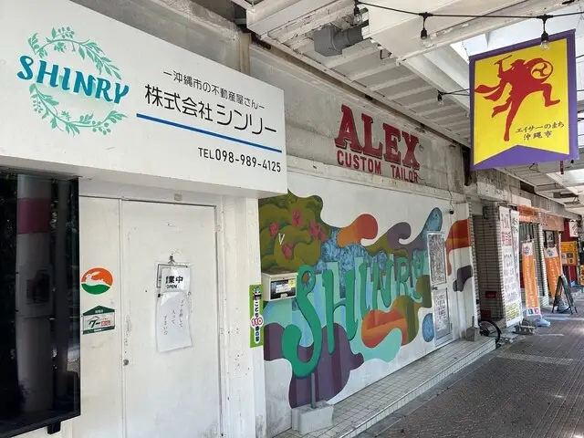 株式会社シンリー