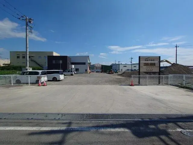 株式会社後藤不動産