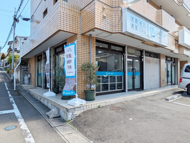 株式会社リブアセット不動産