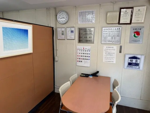 有限会社東秀工務店
