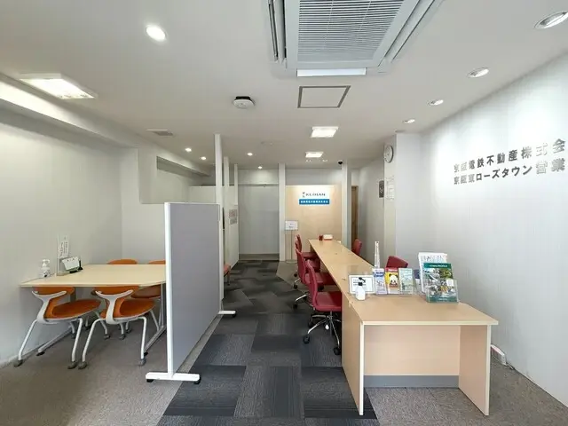 京阪電鉄不動産株式会社　京阪東ローズタウン営業所