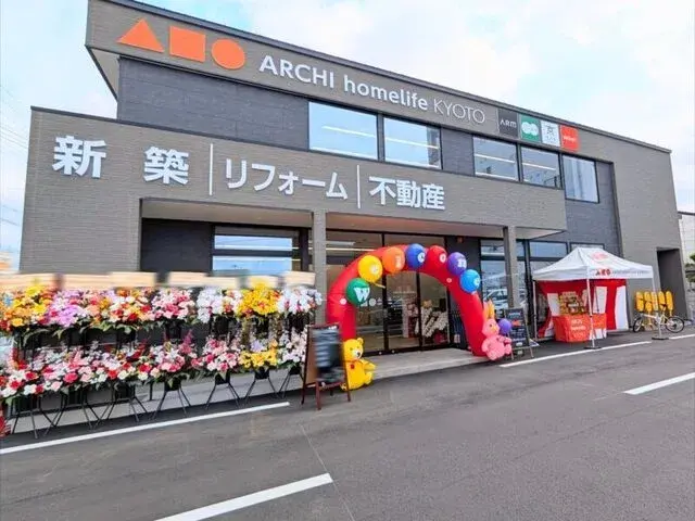 株式会社ホームライフ不動産　姫路店 メイン画像