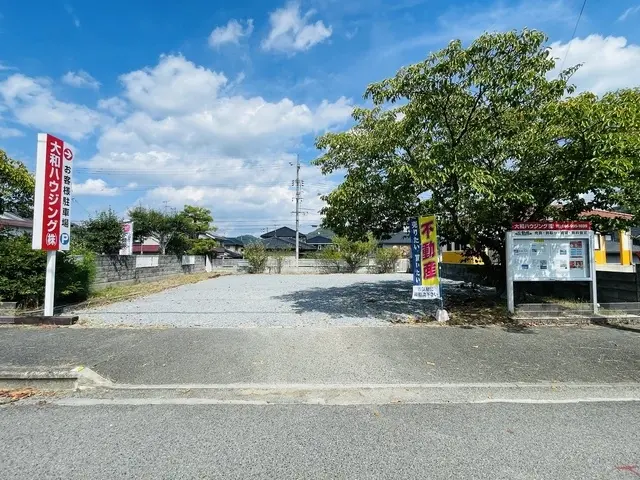 大和ハウジング株式会社