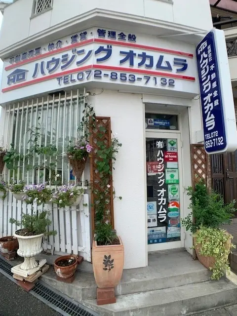 有限会社ハウジングオカムラ