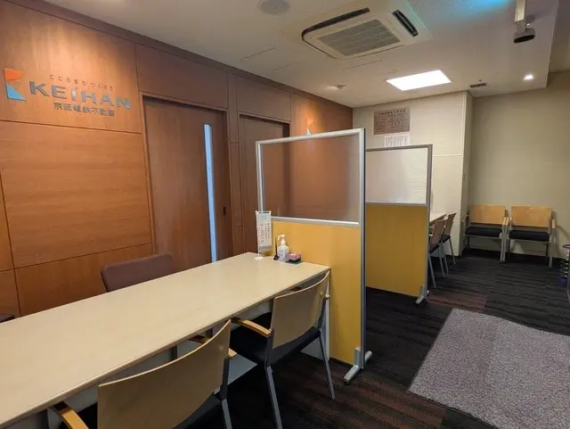京阪電鉄不動産株式会社　くずは営業所