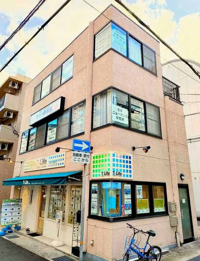 株式会社ティーライフ