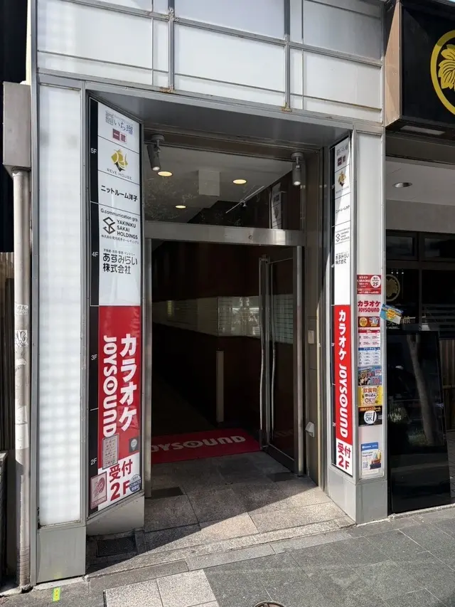 株式会社レーヴハウス
