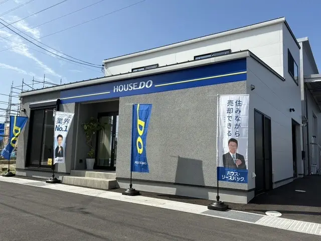 ハウスドゥ 和泉和気　株式会社エムアンドエム メイン画像