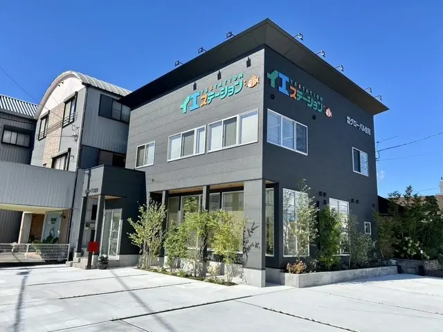 イエステーション高知店　有限会社グローバル住宅