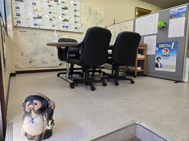 有限会社共栄住宅