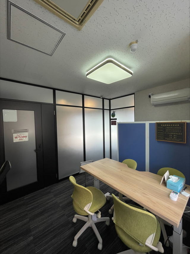 マーモ土地開発株式会社