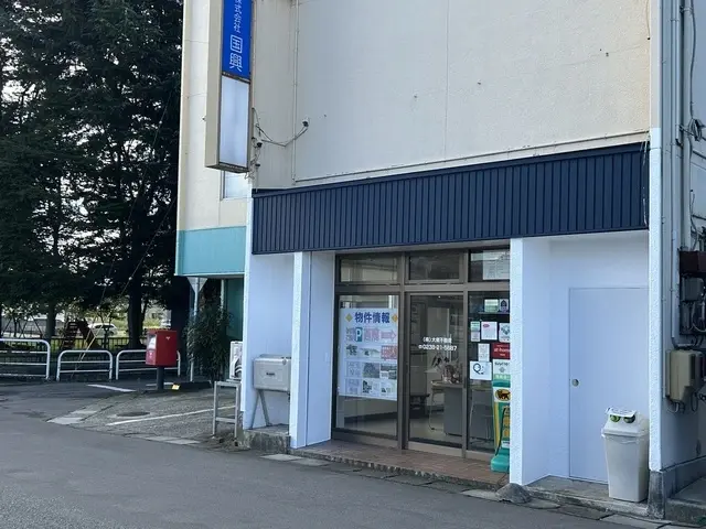 株式会社大東不動産