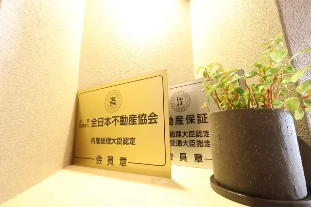 株式会社すみよしホーム