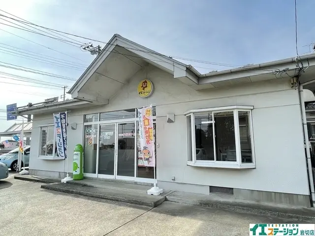 イエステーション仙台若林店　岩切店
