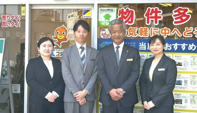 イエステーション仙台若林店　岩切店