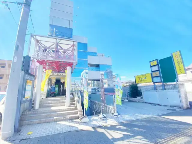 センチュリー21　株式会社ハウス天