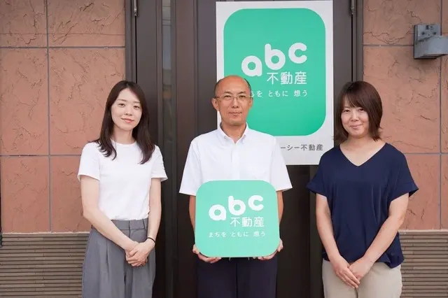 株式会社エービーシー不動産