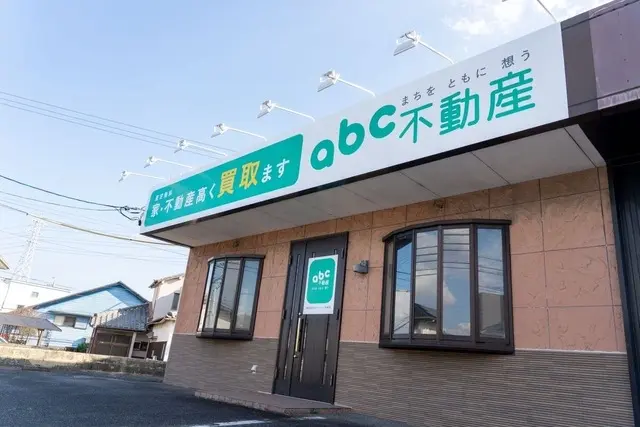 株式会社エービーシー不動産 メイン画像