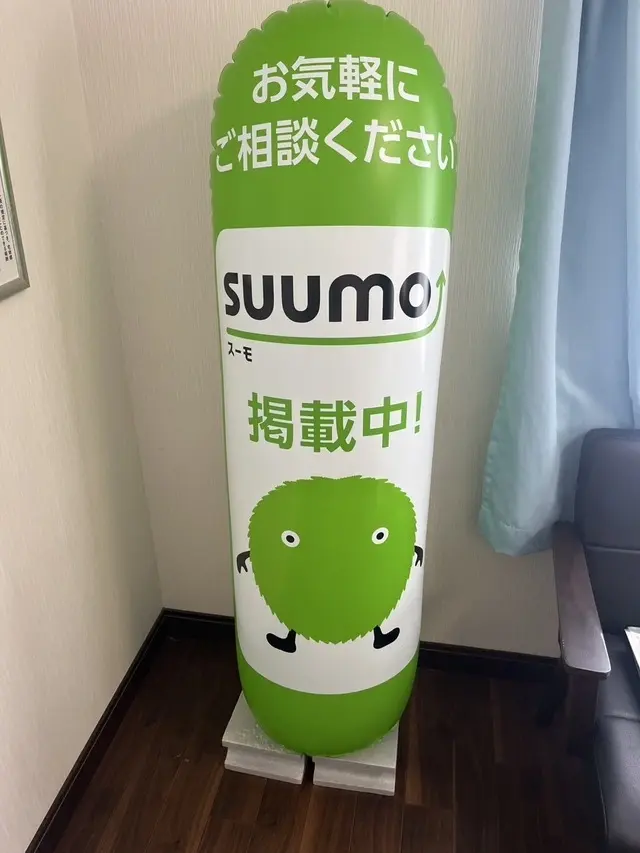 SOUMIエステート