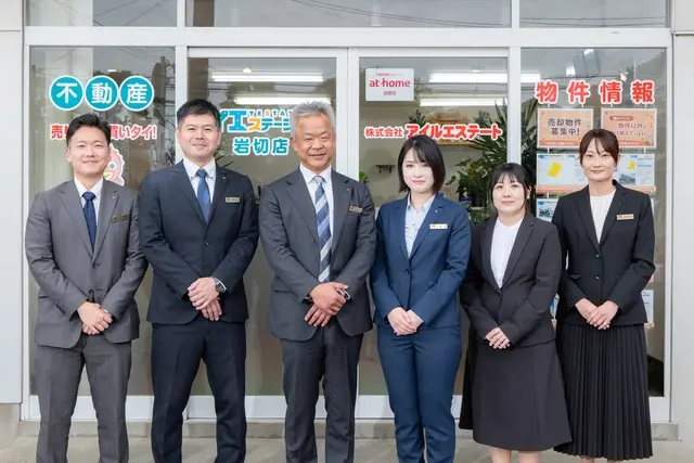 イエステーション仙台若林店　岩切店