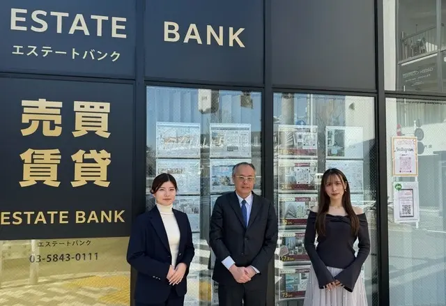 センチュリー21　株式会社エステートバンク