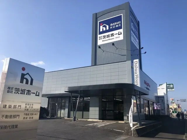 株式会社茨城ホーム