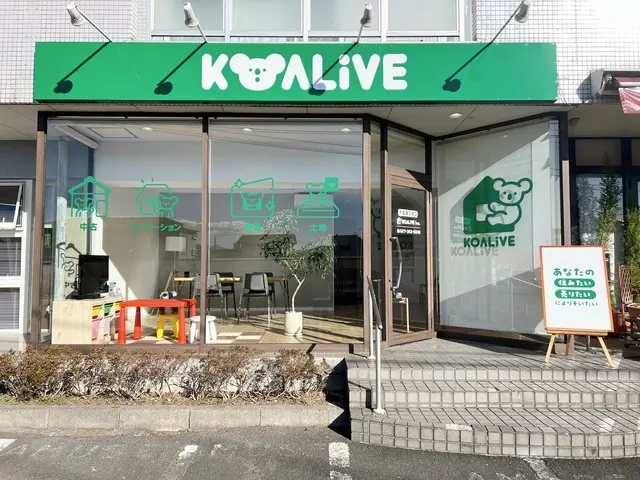 株式会社KOALIVE メイン画像