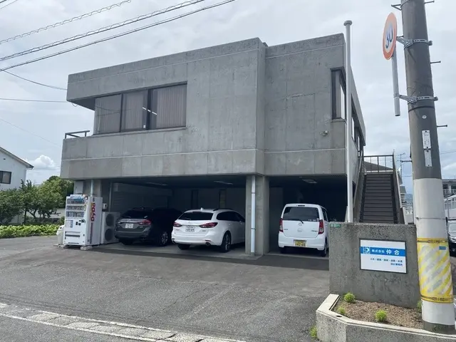 株式会社仲合