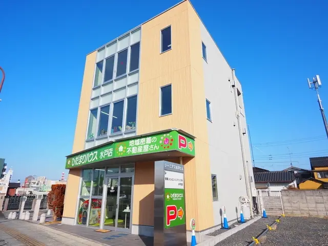 株式会社ひだまりハウス　水戸店
