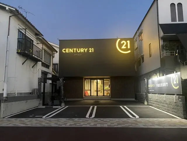センチュリー21　リベルテ